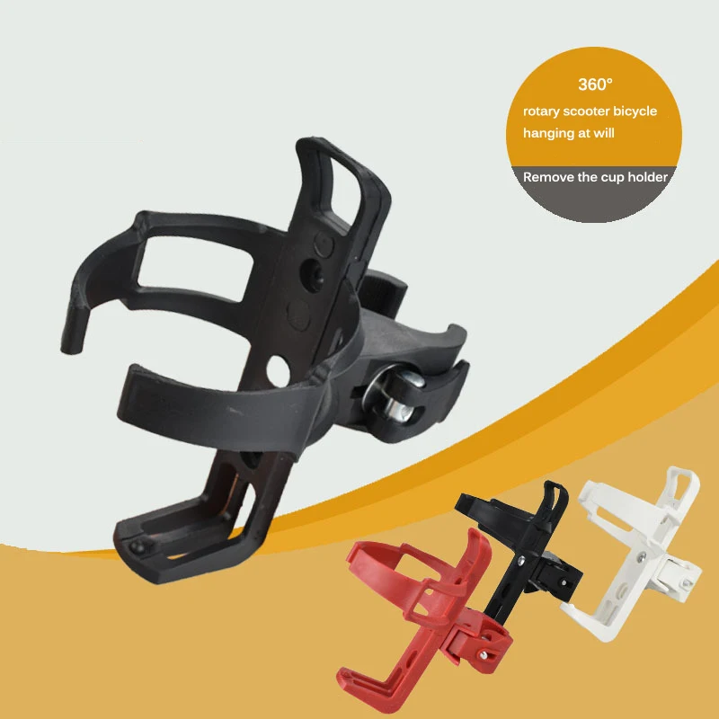 Удобный держатель для бутылки чашка воды противоскользящая бутылка скутера
