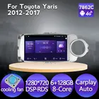 Автомагнитола 2 Din, Android, GPS, мультимедийный плеер для Toyota Yaris 2012, 2013, 2014, 2015, 2016, 2017, видеонаблюдение, без DVD