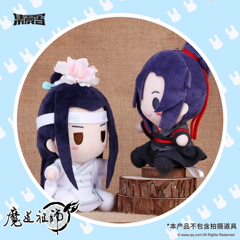 

Anime Grandmaster of Demonic Cultivation MDZS Jiangcheng Keychain Pendant Stuffed Toy Soft Plush #6508 Children Christmas Gift