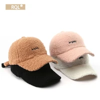 baseball cap for women female winter hat wool fleece fashion letter embroidered outdoor sports warm windproof luxury brand 2021