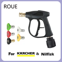 high pressure washer gun cleaner gun car wash water gun for car cleaning m22 14mm hose connector karcher quick connector