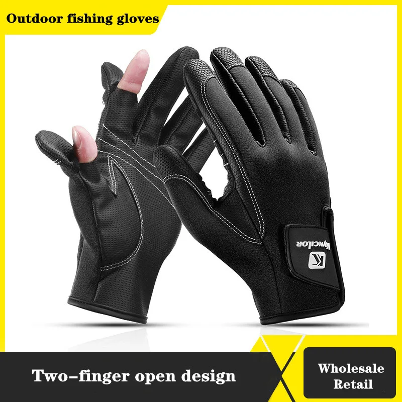 

Non-slip Riding Two-finger Fishing Gloves Warm Hand Protection Outdoor Sports Gloves for Men and Women Outdoor Fishing Supplies