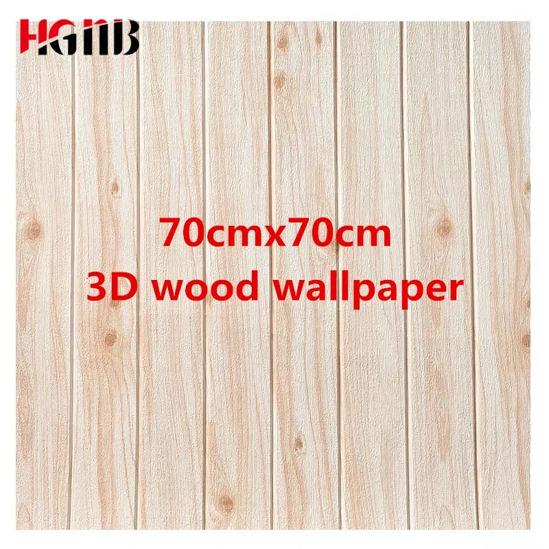 Самоклеящиеся настенные наклейки 3D деревянные обои для гостиной настенная юбка