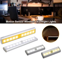 led night light motion sensor wireless usb rechargeable 10cm 20cm night lamp for kitchen cabinet wardrobe lamp bedroom light