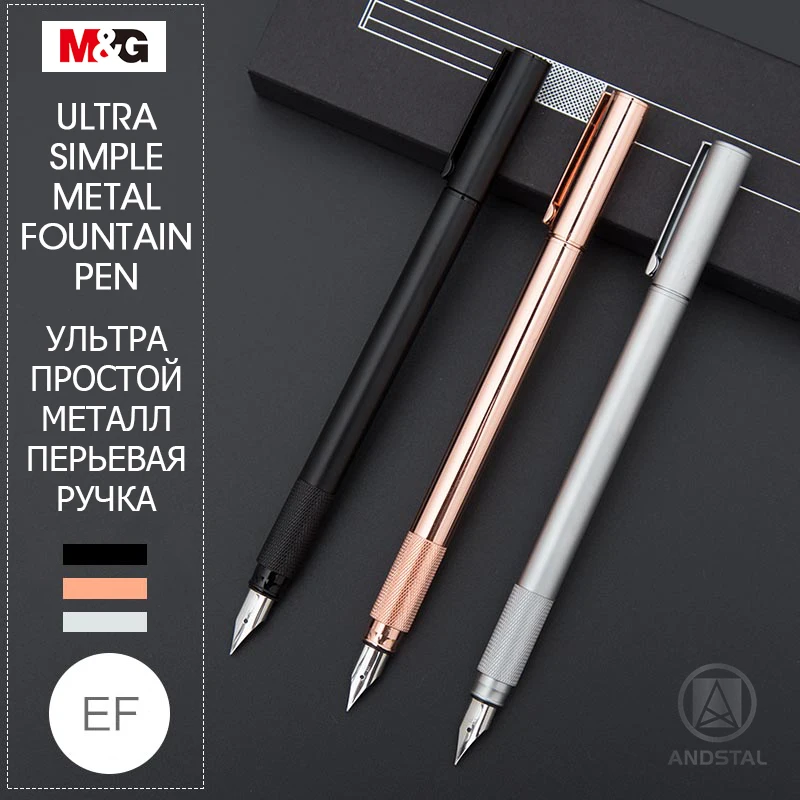 

M&G Full Metal Fountain Pen 0.38mm with gift box Ink pen Calligraphy gift pens set for school office luxury business pen