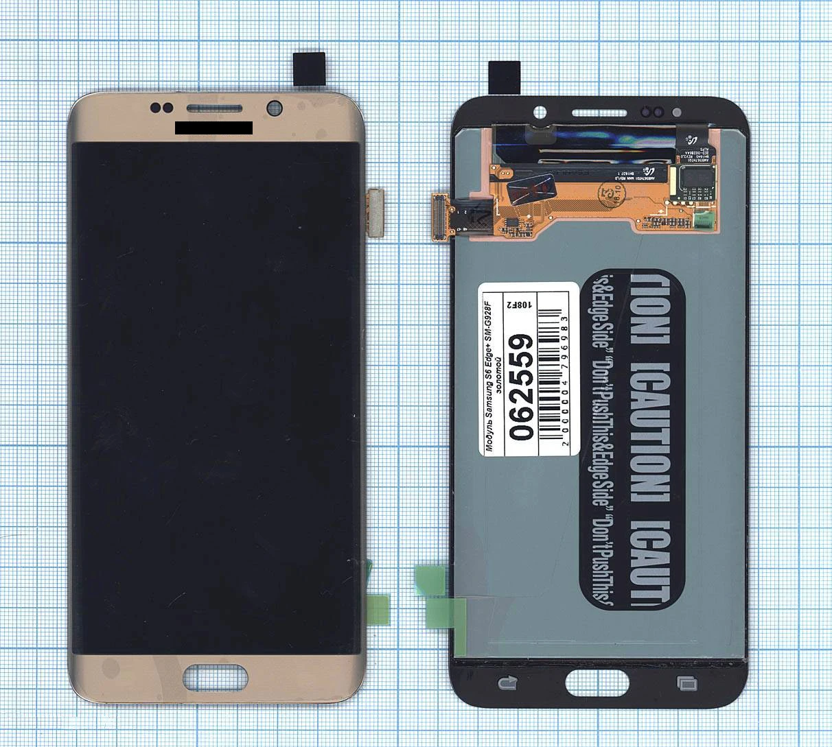 Дисплей (матрица + тачскрин) для Samsung Galaxy S6 Edge+ SM-G928F золотой