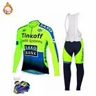 Tinkoff Team теплое флисовое зимнее Трикотажное изделие с длинным рукавом, мужская одежда Ropa Ciclismo, уличная спортивная одежда, теплая куртка