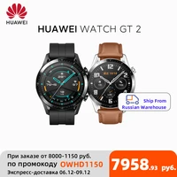 global version huawei watch gt 2 gt2 smart watch blood oxygen smartwatch 14 days phone call heart rate tracker