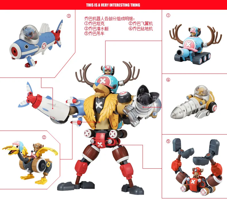 Bandai цельный Тони Чоппер 5 в 1 робот сборные наборы экшн-фигурки Модель | Игрушки и