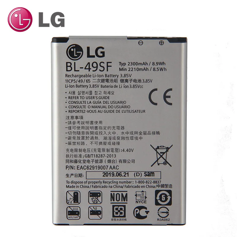 LG BL-49SF аккумулятор для телефона LG G4S H735T H525N G4 mini G4 Beat G4C G4s(h736) 2300 мАч