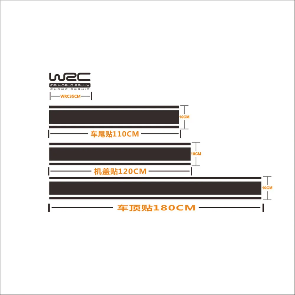1 комплект WRC капюшон Стикеры полоса виниловые покрытия для автомобилей гоночных