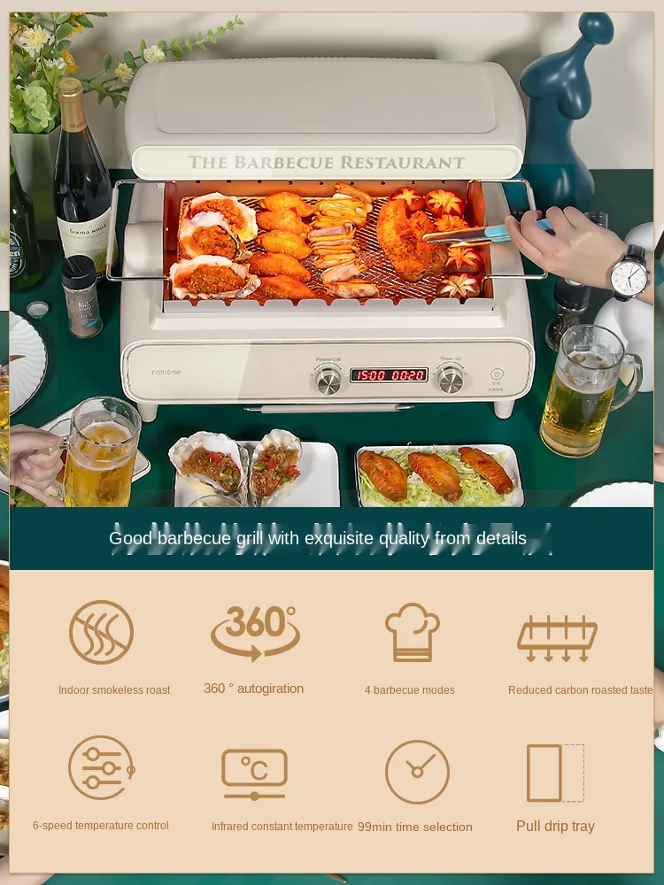 저렴한 TT 북유럽 전기 바베큐 그릴 가정용 연기없는 바베큐 기계 자동 로타리 다기능 실내 Electriccbarbecue