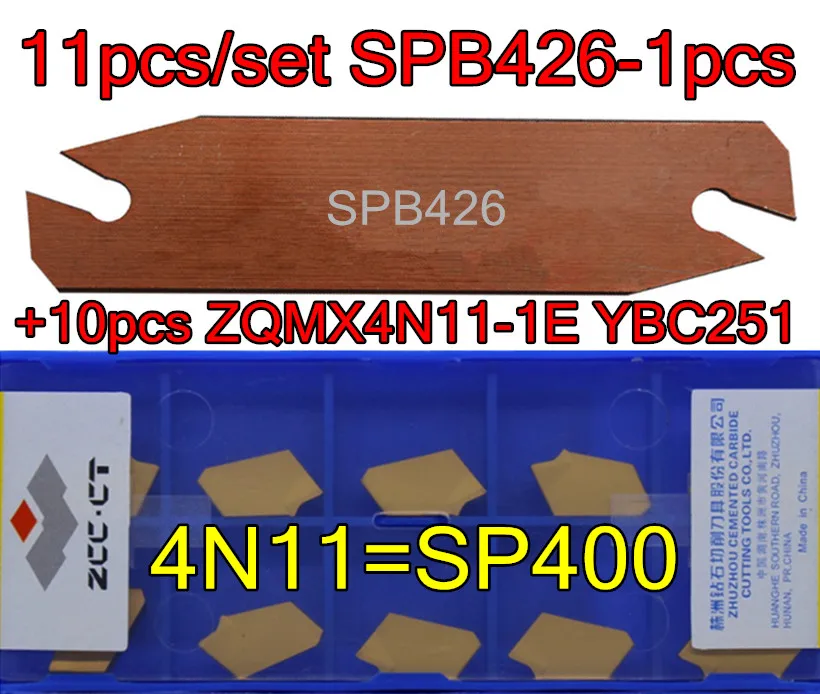 SPB426 = 26-4-1 шт. + 10 100% Оригинал ZCC.CT вставка ZQMX4N11-1E YBC251 11 шт./компл. 4N11 SP400 стандартная