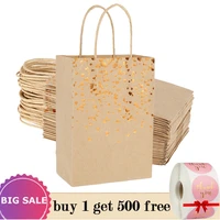 25pcs paper bags candy cookie packaging bags hanging bags 15x21x8cm gold kraft gift bag for christmas birthday party wedding