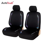 Чехол на сиденье автомобиля, 2 шт., светочувствительный, черный