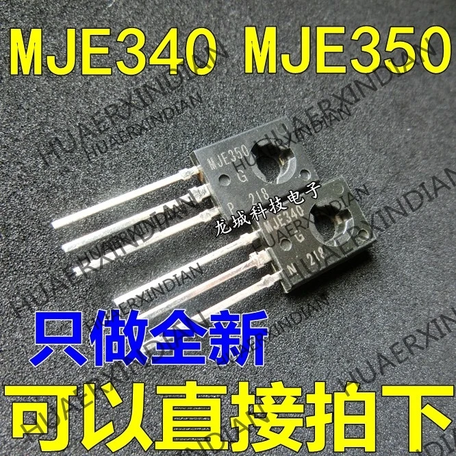 

10PCS/LOT NEW MJE340G JE340G MJE350G JE350G TO-126 0.7 in stock