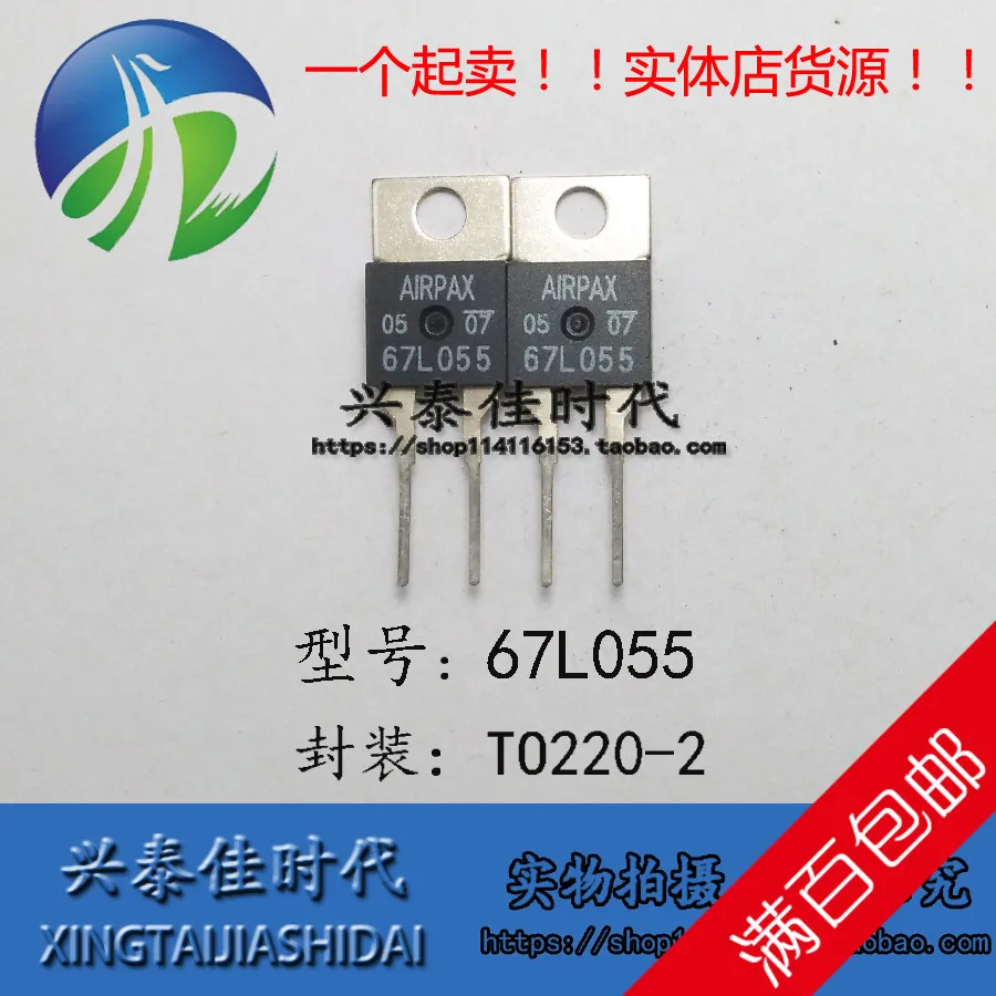 10pcs 67L050 67F050 67L055 67F055 H5120NL UA9639CP Original New 1 order | Компьютеры и офис