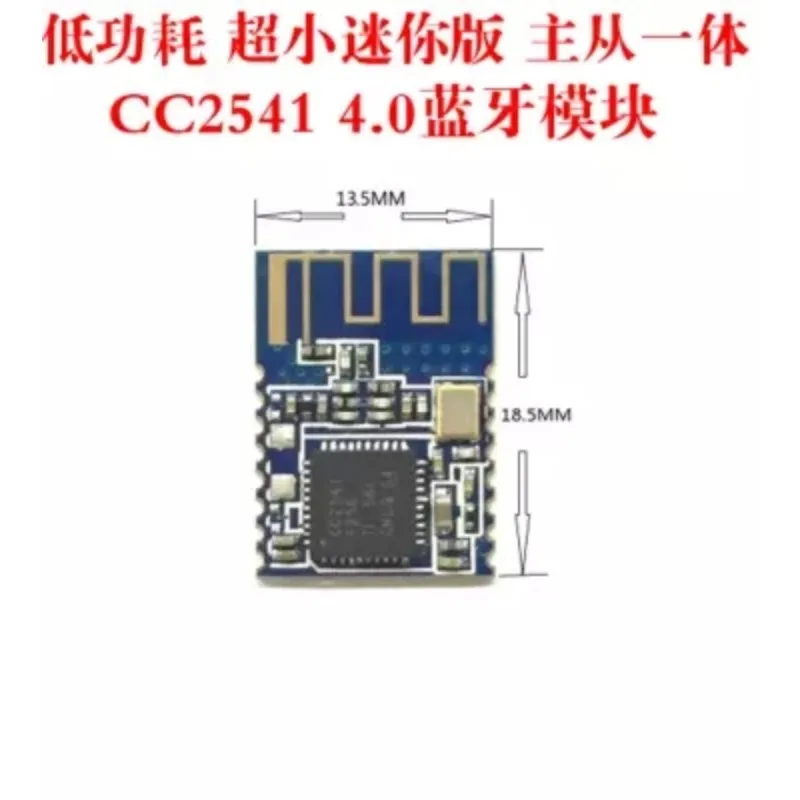 

Миниатюрная версия BLE Bluetooth с низким энергопотреблением, последовательный порт, модуль cc2541, Прозрачная передача iBeacon млн.