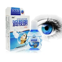 zb cool eye drops medical cleanning eyes detox relieves relieves discomfort removal fatigue relax massage eye care 10ml