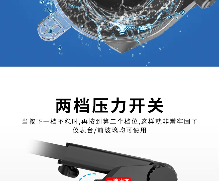 New Hot Patented Suction Cup Viscous Suction Base Car Dashboard for GPS Navigation Car Mounted Phone Rack