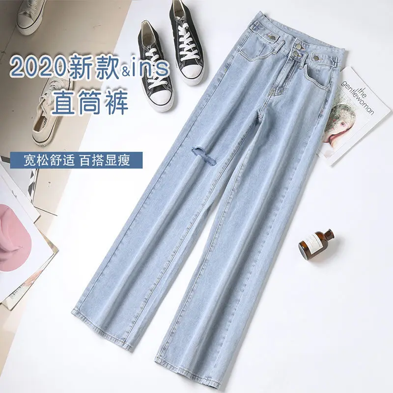 

High Waist Wide Leg Jeans Women's draping loose straight tube show thin show high
