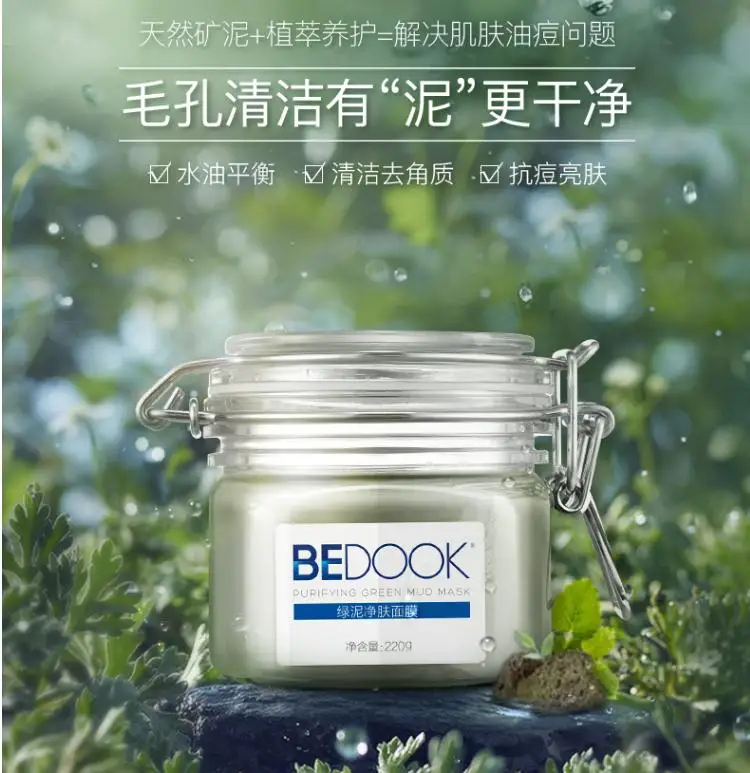 

Bedook face care face mask green mask shrink pore whitening moisturizing acne male women's facial mask free shipping