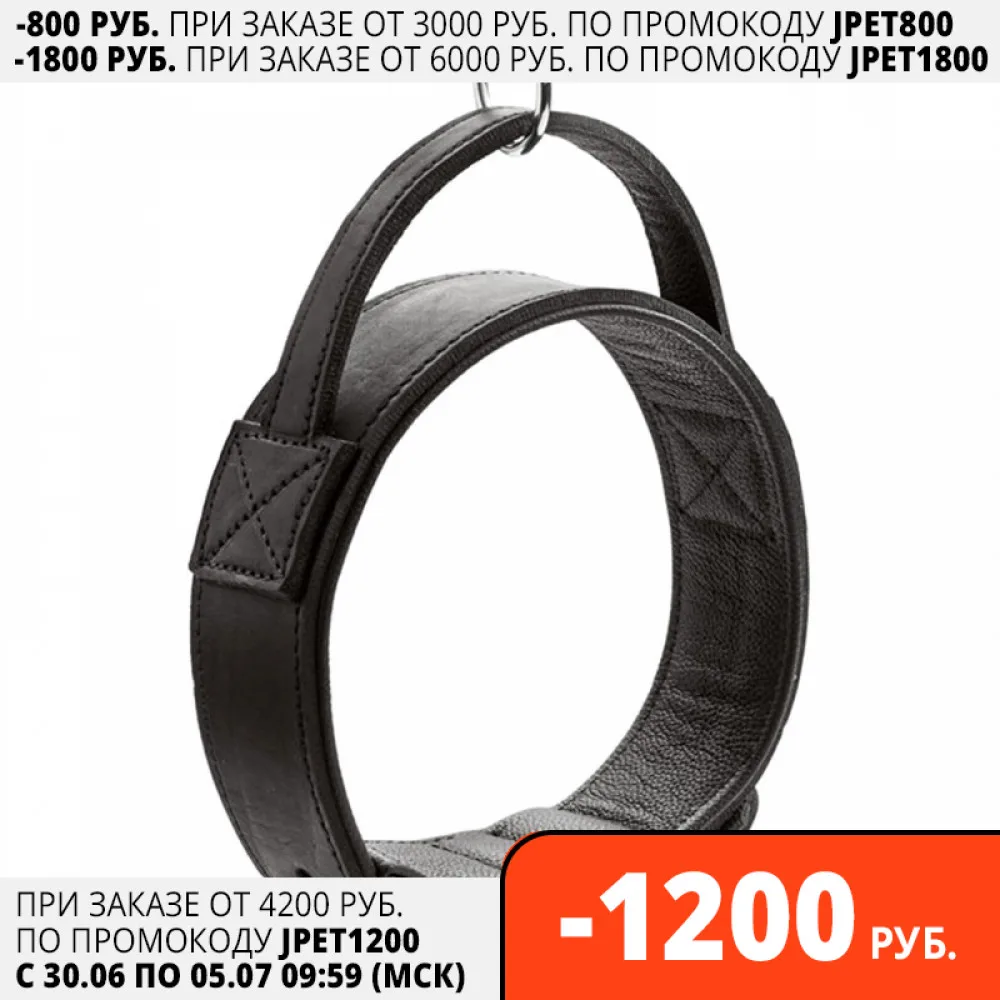 Hunter Larvik ошейник для собак с ручкой|Воротники| |