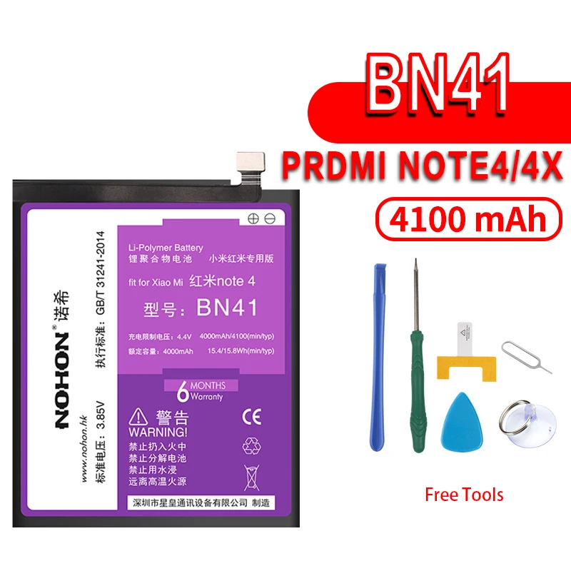 BN41 For Redmi Note4 NOHON BM22 BM35 BM36 BM3E BM45 BM46 BN43 BN41 BN40 Батарея для Xiaomi mi 5 3 4 4C 5S 5X 6 6X 8 Red mi Note 2 3 Pro 4 4X 5 аккумулятор - Цвет: BN41 For Redmi Note4