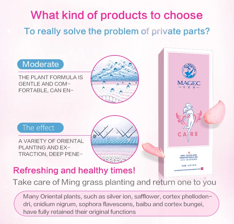 WXE ARG-чистый и удобный гель личная часть интимное отбеливание темное за