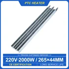 2000 Вт, 220 В, автоматический термостат, проводящий нагревательный элемент Ptc, керамический нагреватель, мощный промышленный нагреватель