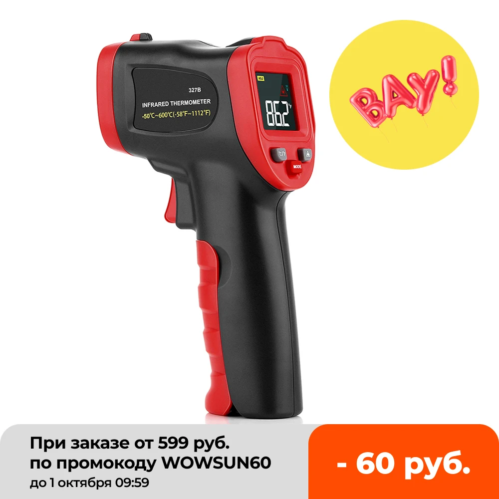 RZ Infrared Thermometer Non-Contact Temperature Meter Gun 0-600C Handheld Digital Industrial Outdoor Laser Pyrometer Thermometer
RZ Infrared Thermometer Non-Contact Temperature Meter Gun 0-600C Handheld Digital Industrial Outdoor Laser Pyrometer Thermometer