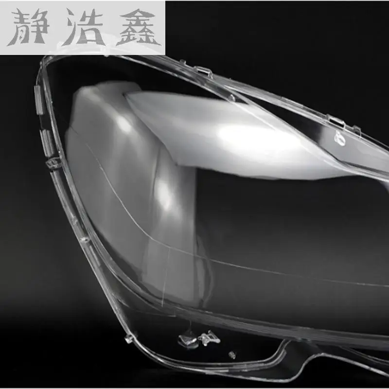 Передние фары передние стеклянная маска крышка лампы прозрачная оболочка лампа