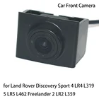 Автомобильная Камера Переднего Вида с логотипом парковки для Land Rover Discovery Sport 4 LR4 L319 5 LR5 L462 Freelander 2 LR2 L359