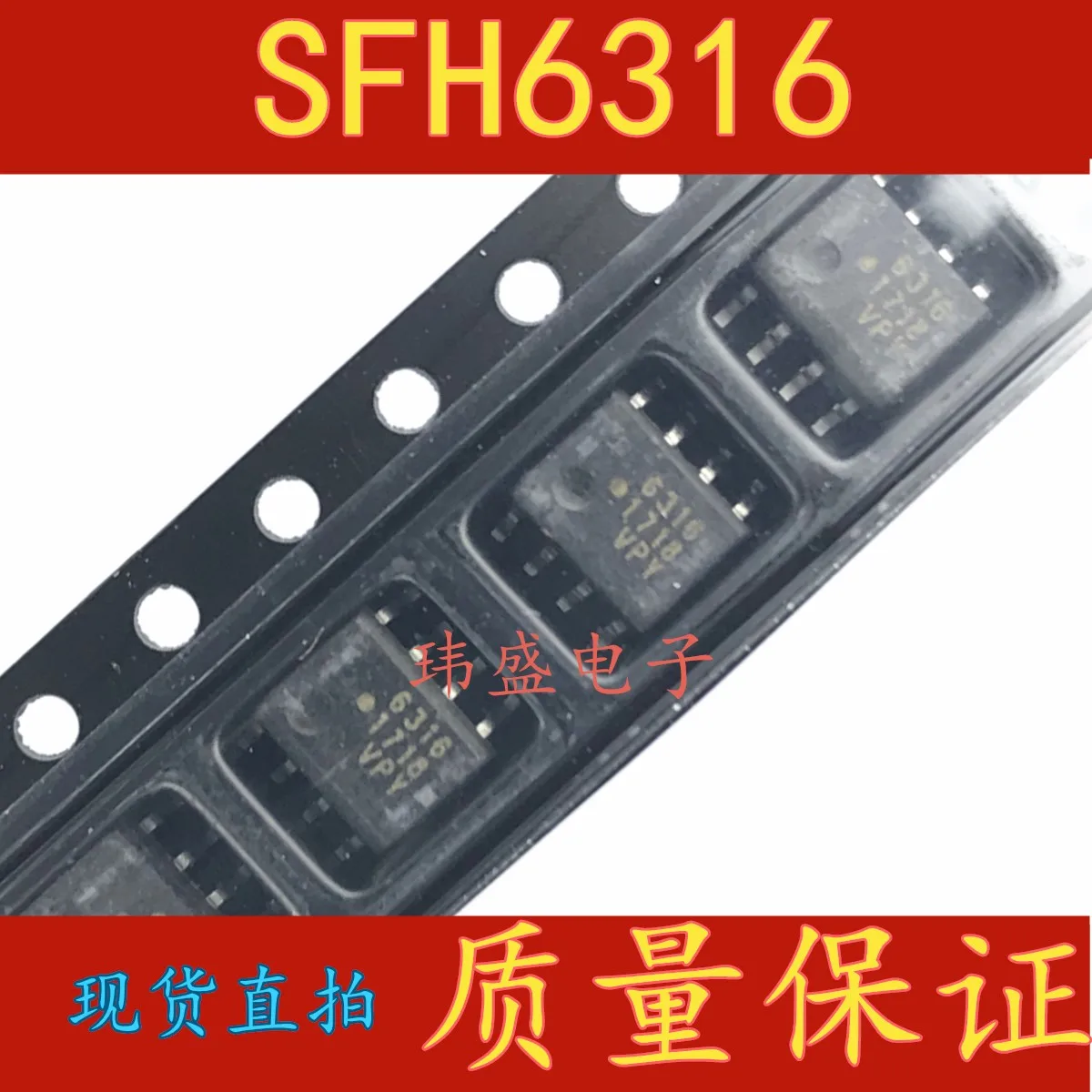 

(5 шт./лот) SFH6316T 6316 SOP-8 SFH6316