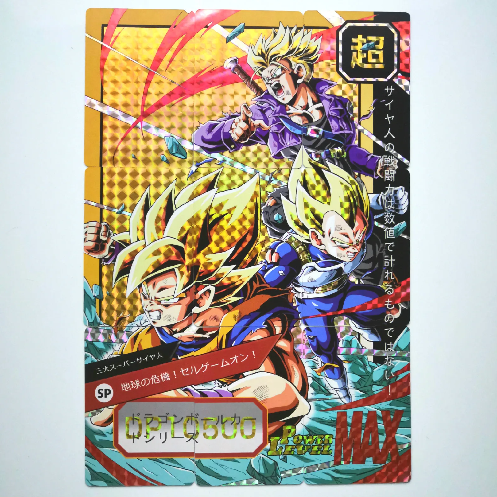 54 шт./компл. супер Dragon Ball Z ограниченные до 50 комплекты героев карточной ультра