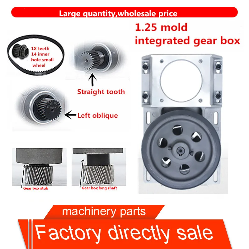 Шестерня с левым скошенным зубцом и ремнем диаметром 1 25 мм или 14 12 7