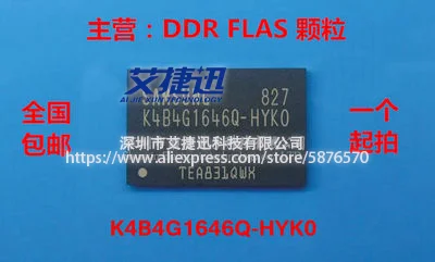 

10pcs/lot New and Original K4B4G1646Q-HYK0 K4B4G1646Q-HYKO 256M*16 DDR3 Memory ICs