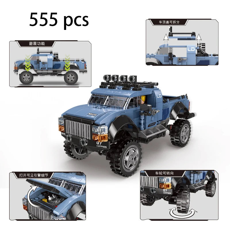 Техника внедорожник скоростные чемпионы автомобили наборы строительные блоки