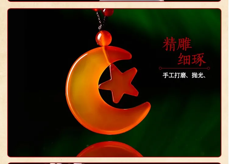 Натуральный халцедон подвеска в виде Луны искусственное ожерелье счастливый