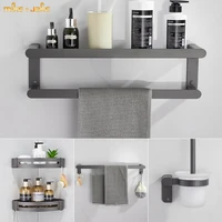 Gunmetal gray Bathroom accessory Set Space aluminum metal Towel Rail Rack Bar Shelf Paper Holder Toothbrush Holder