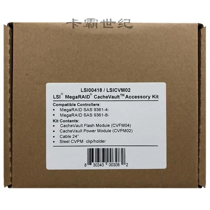 LSI LSICVM02 LSI00418 cachevell 9361/9380 комплект конденсаторов+ монтажный кронштейн