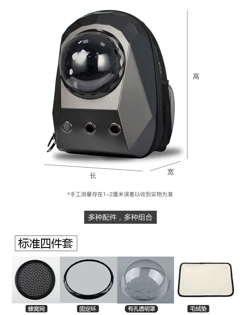 

2021 new fashion high-end pet space backpack Go out portable pet dog and cat backpack Space capsule cat bag pet supplies