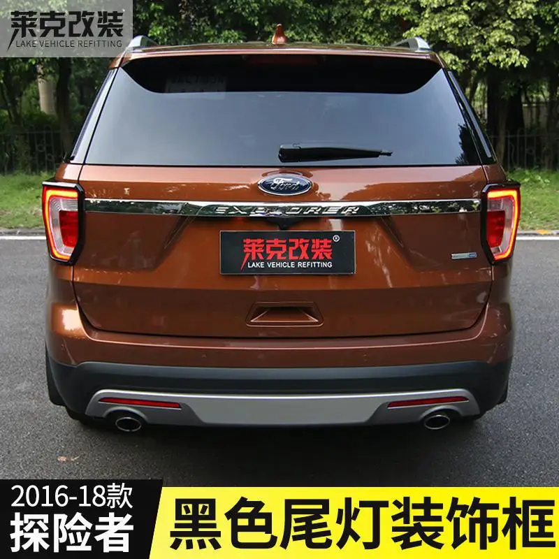 Для ford Explorer 2013-2018 ABS Хром передний задний багажник фотолампа крышка отделка