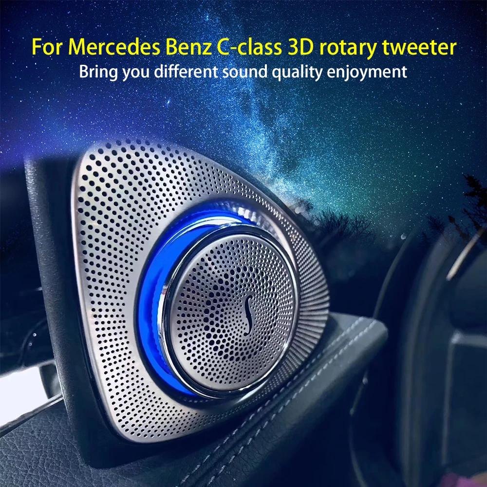 Автомобильный светильник твитер для Mercedes Benz серии W205 3D вращающийся тройной