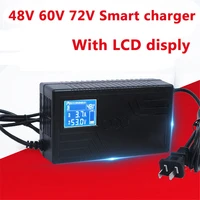 48v 60v 72v lipo li ion lifepo4 lead acid battery smart charger lcd display electric scooter motorcycle ebike chargers chargeur