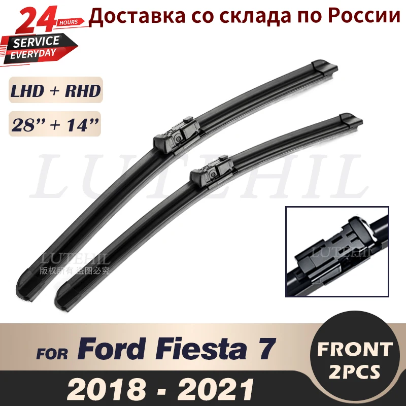 

Щетки стеклоочистителя передние для Ford Fiesta 7 2018 2019 2020 2021, 28 + 14 дюймов
