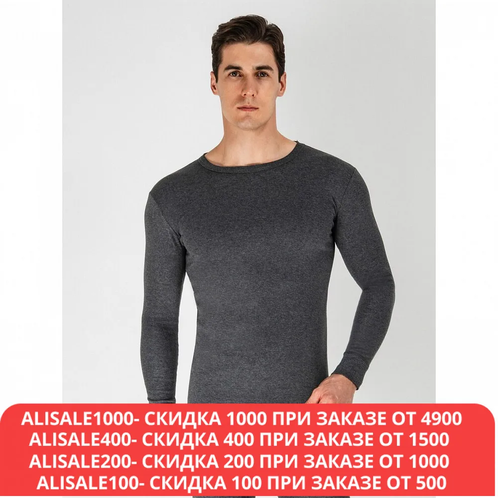  Лонгслив мужской с термоэффектом TMFT10, TORRO 