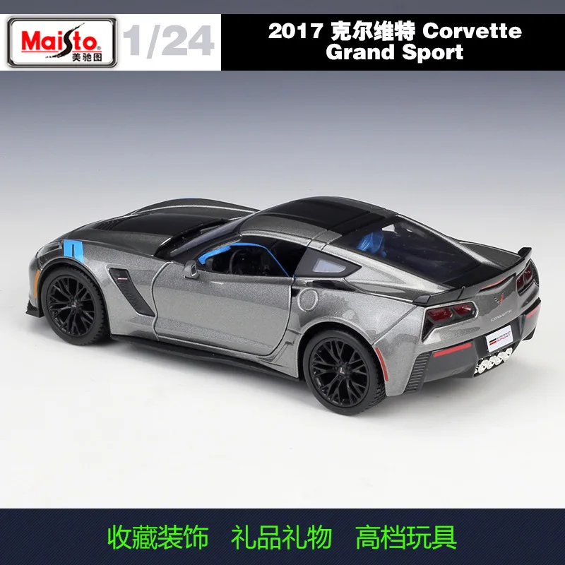 Корвет Maisto 1:24 2015 ZO6 синяя модель автомобиля из сплава Коллекционная Подарочная