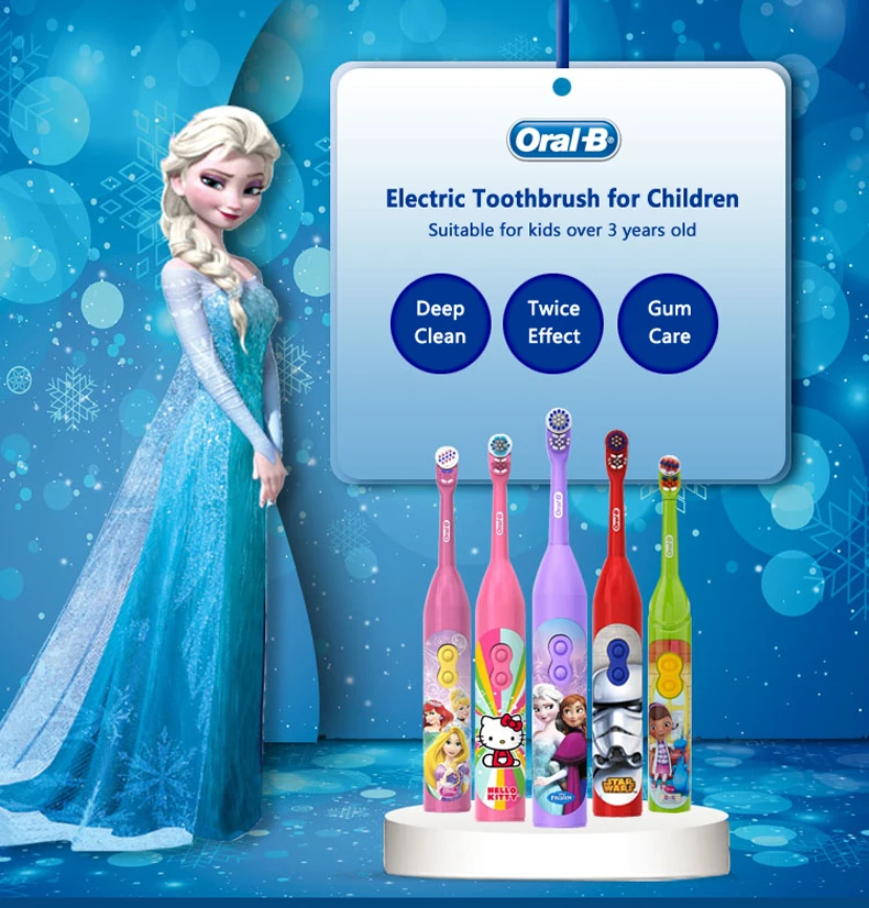 OralB Детская электрическая зубная щетка уход за деснами вращение живучесть