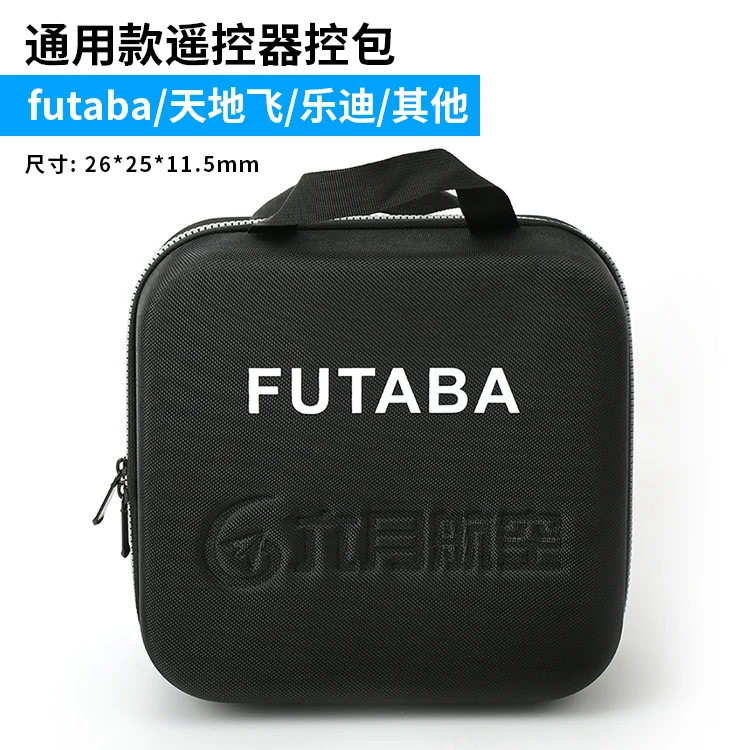 Фиолетовый FUTABA Radiolink Wfly Водонепроницаемый передатчик дистанционное управление Дорожный чемодан чехол сумка коробка для 14SG 16SZ 18SZ AT9S ET07 WFT - Цвет: Фиолетовый